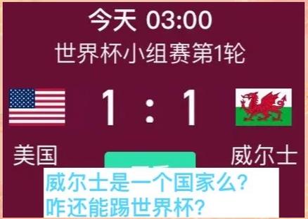 威尔士属于英国吗？这篇文章告诉你最准确的答案！