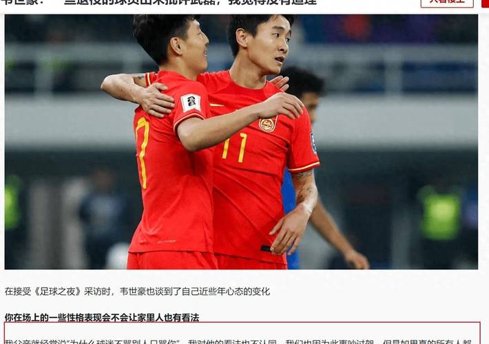 韦世豪为什么被骂这么多？原因竟然是这些！