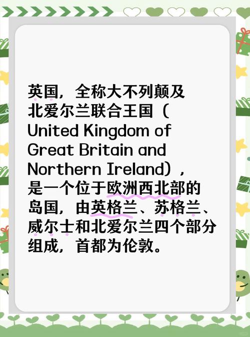 威尔士属于英国吗？这篇文章告诉你最准确的答案！