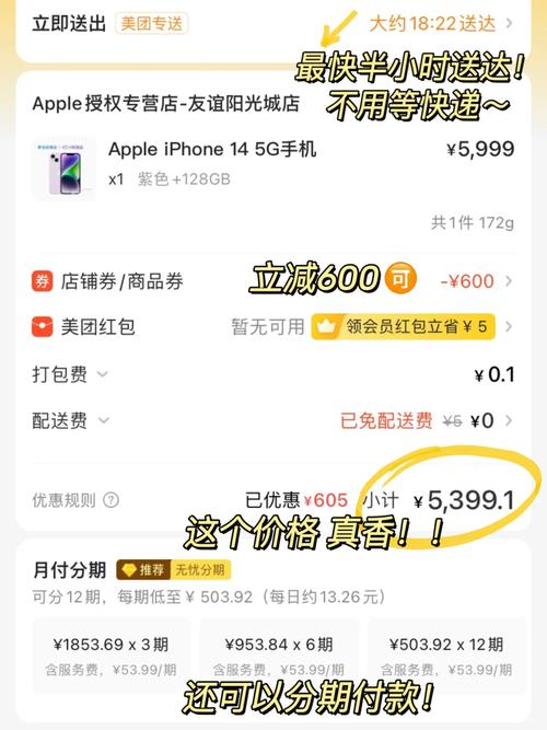 买爱锋派手机怕被坑？这几个问题要注意！