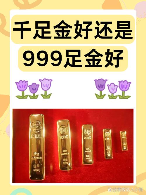 金牌有多少克黄金？纯金的还是镀金的？