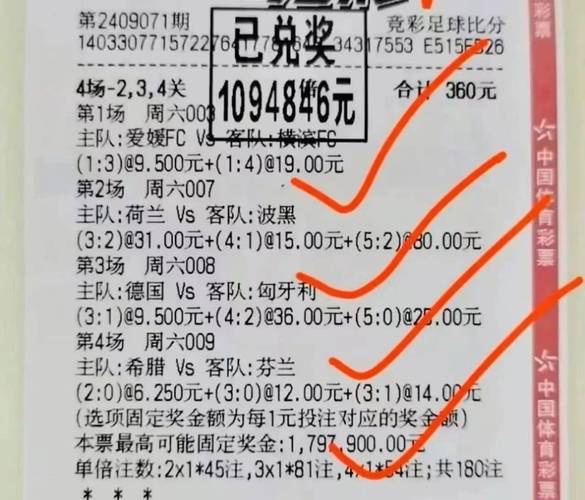 荷乙联赛假球真的很多吗？带你了解真实情况！