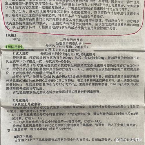 适加坦是什么？看完这篇你就明白了！