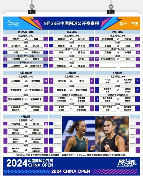 荷乙联赛怎么会降级？降级名额有几个？