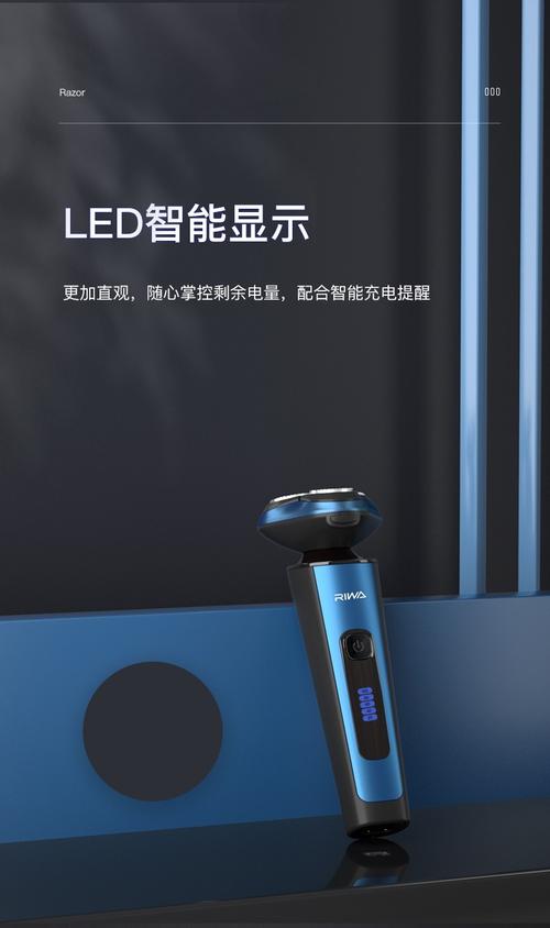 雷瓦剃须刀好用吗？深度测评帮你全面了解这款产品！