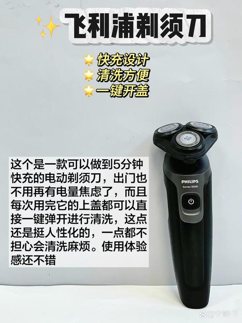 雷瓦剃须刀好用吗？深度测评帮你全面了解这款产品！