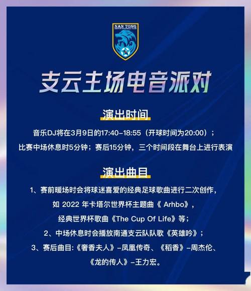 想知道湖人什么时候比赛？这份观赛指南请收好！