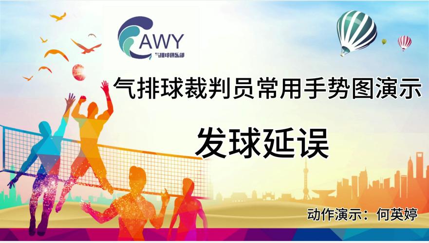 啥时候会罚角球？这些情况裁判会吹角球！