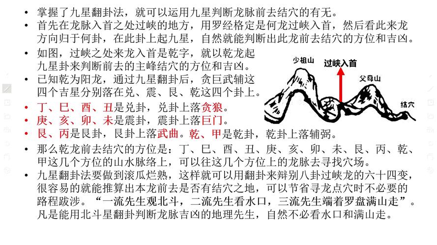 深度解读：张吉龙为什么退选的来龙去脉！