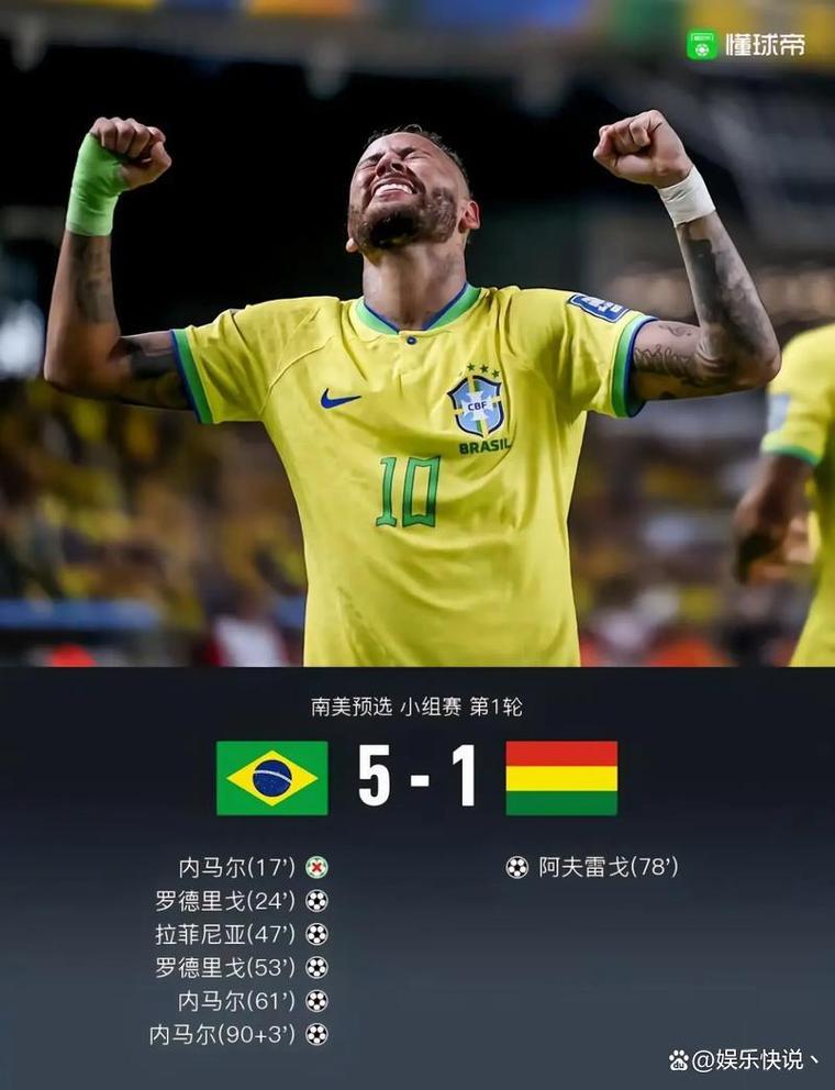 你知道贝利的球衣是几号吗？球王专属号码揭晓！