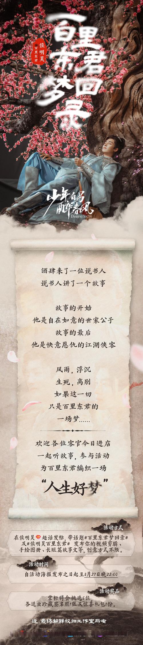 百人斩是什么意思？看完这篇文章你就全明白了！