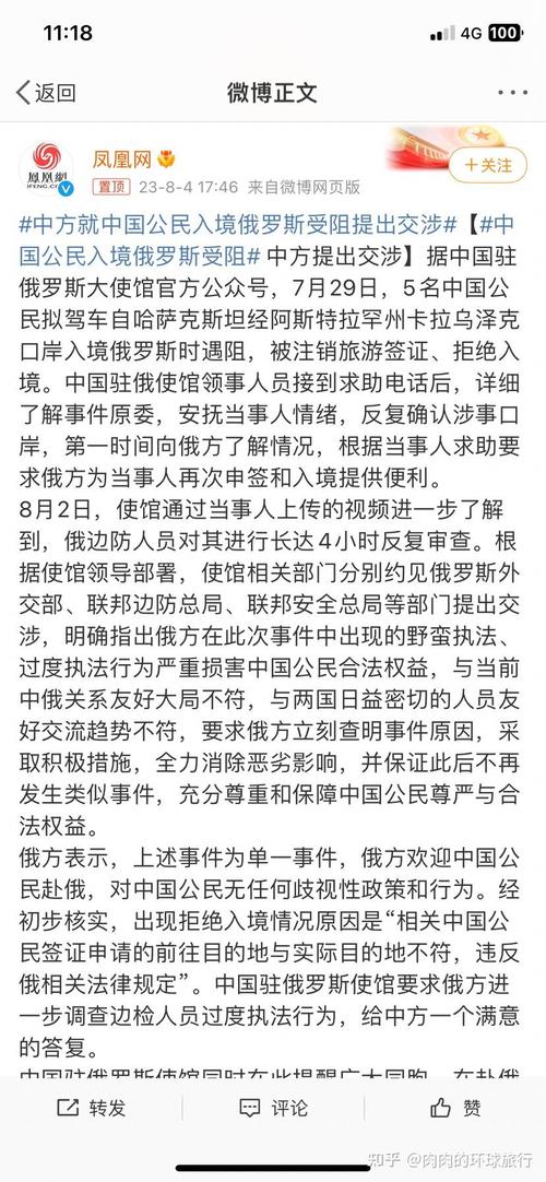 瑞士华人生活现状：真的存在歧视问题吗？