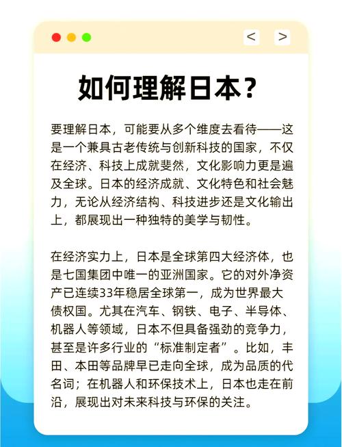 日本是发达国家吗？看完这篇你就懂了！