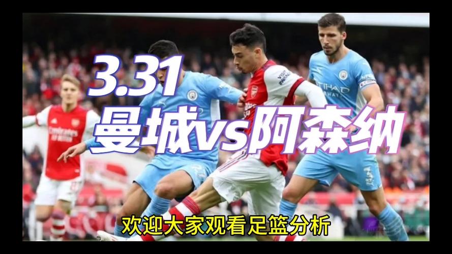 阿森纳49场不败是怎么做到的？原因都在这了！