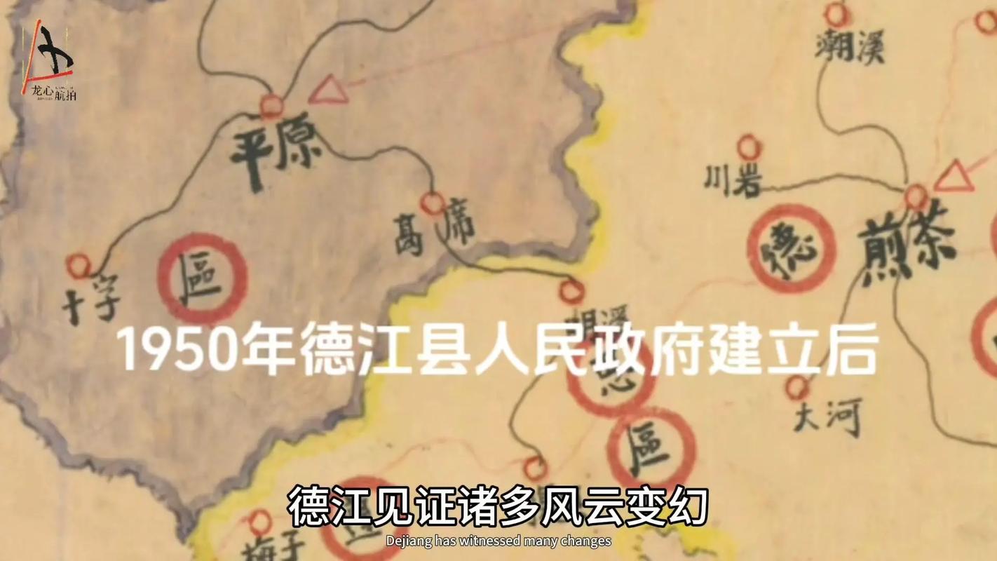 德江县属于哪个市管辖？看完你就明白了！