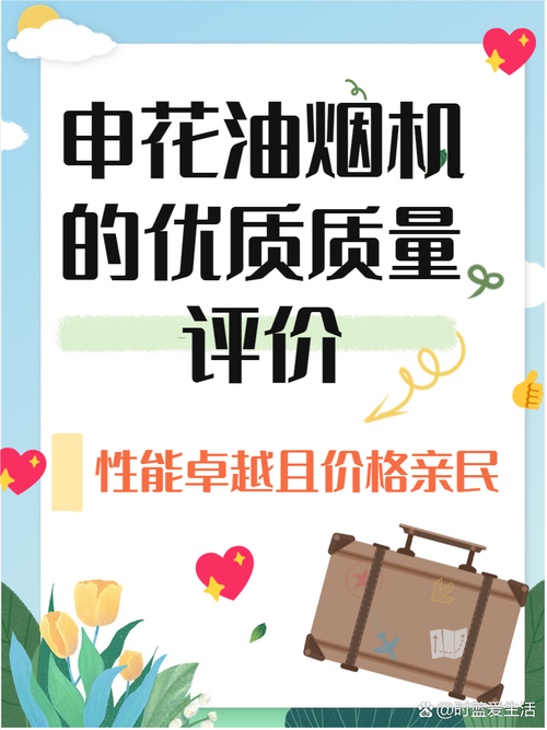申花电器是不是品牌？内行人告诉你这个牌子怎么样！