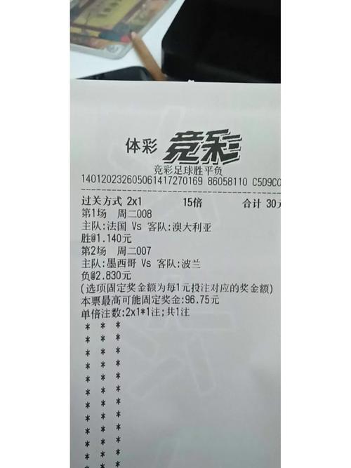 世界杯在哪赌投注比较好？这几个平台安全又靠谱！