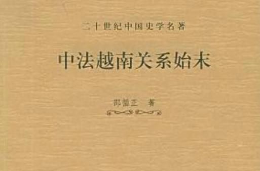 中法关系好不好？法国对中国态度大揭秘！