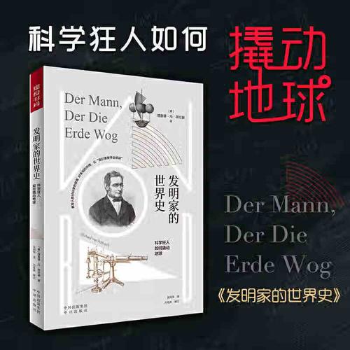 诺贝尔发明了什么？他的发明对世界有啥影响？