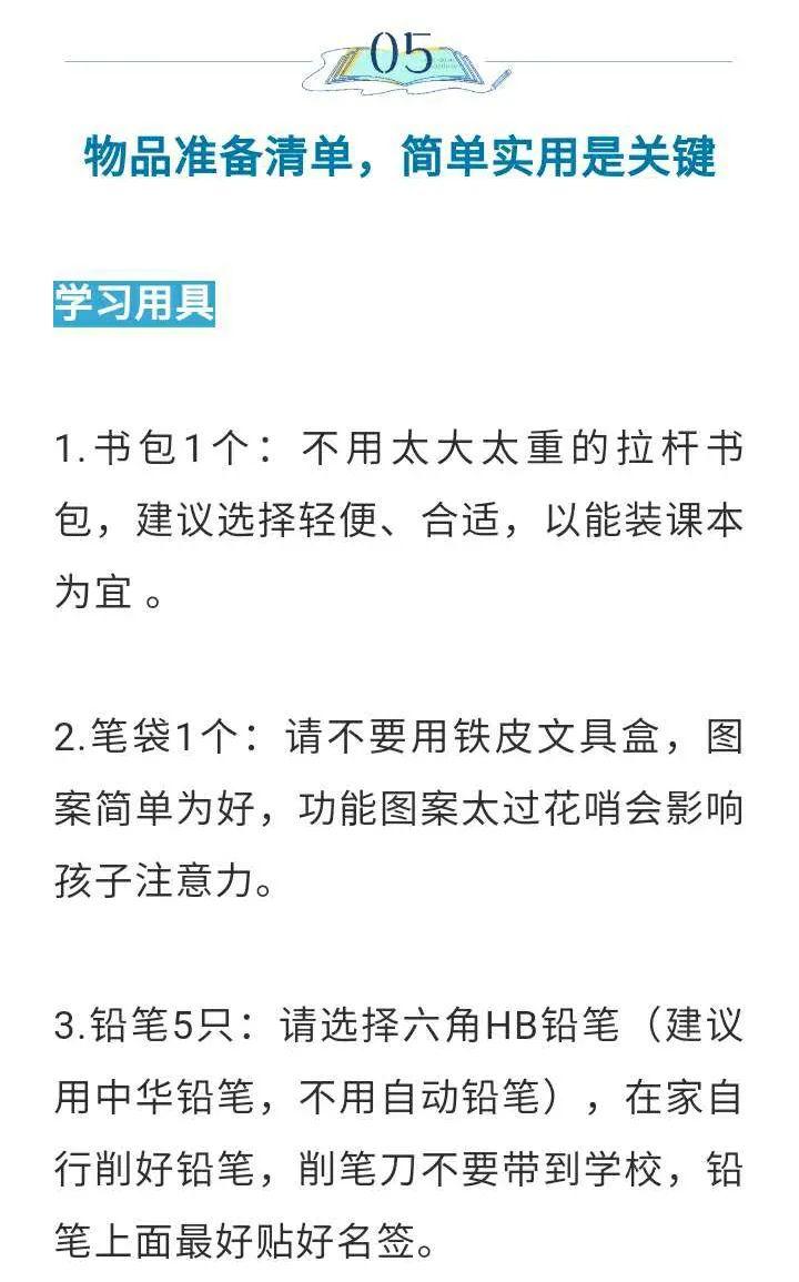欧洲包括哪些国家？这份清单请你收好！