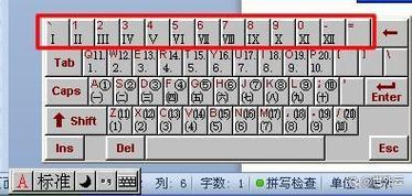 罗马数字2的打法是什么？看这里就够了！