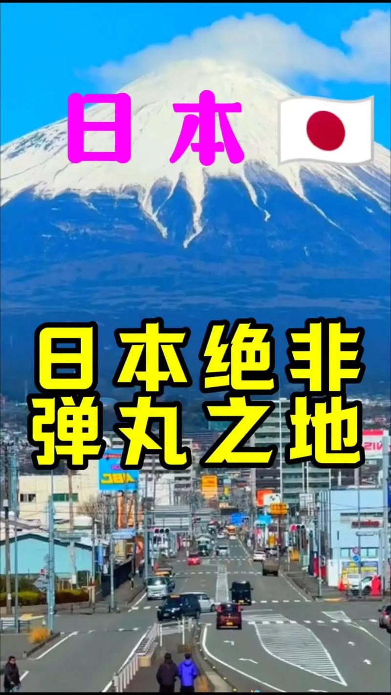 日本世界排名第几啊？万万没想到竟然是这个名次！