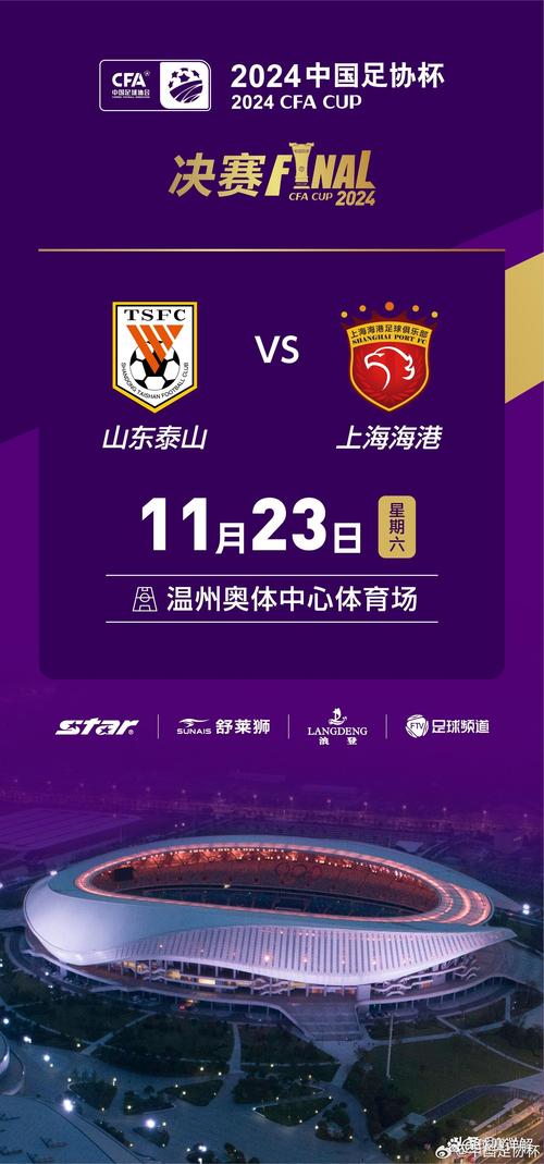亚冠杯是什么比赛？了解一下这个让球迷疯狂的赛事！