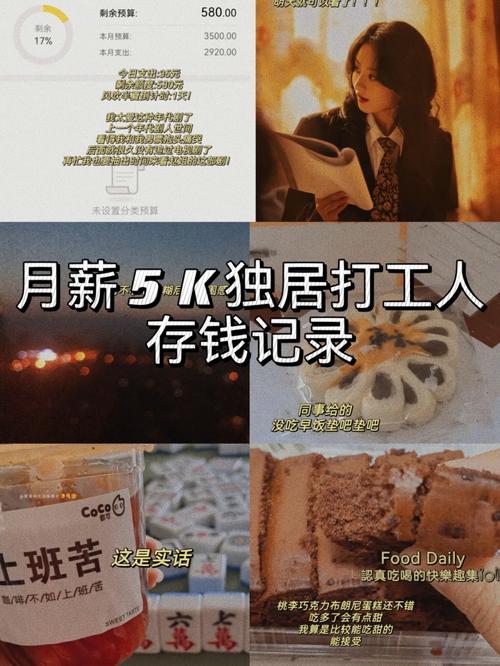想去阿曼打工？先了解一下当地的月薪标准吧！