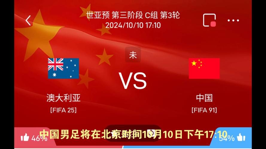 中国国奥不敌越南，赛后分析到底输了什么？