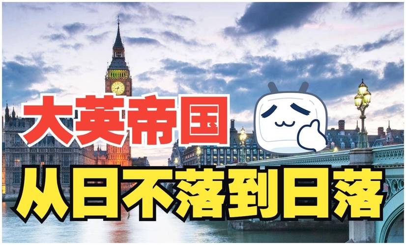 英国最恨哪个国家，历史的恩怨情仇何时能解？