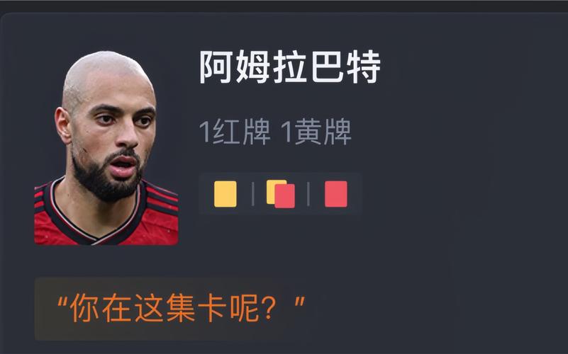 摩洛哥足球厉害吗？揭秘这支北非劲旅的实力！