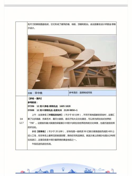 世界杯门票在哪买？官方渠道和购票技巧分享！