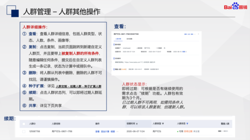 德比是什么意思？一篇文章带你了解德比由来！