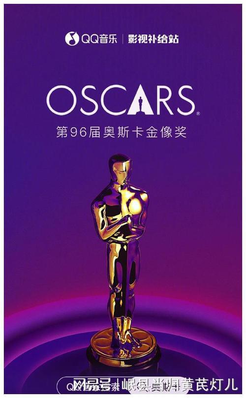 奥斯卡奖项有哪些？最全奖项清单看这一篇就够了！