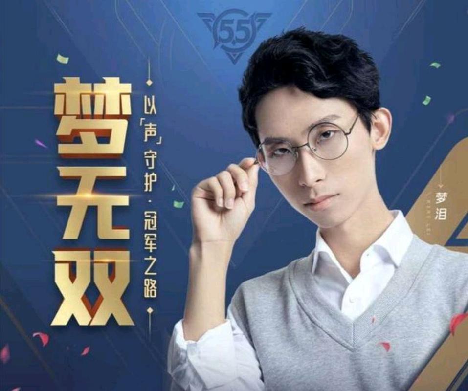八卦：梦泪到底是何来路？成名之路全解析！