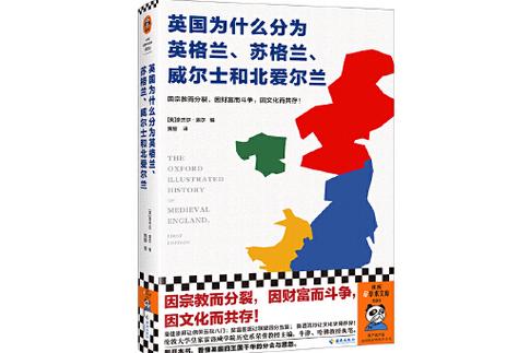 威尔士属于英国吗？这篇文章告诉你最准确的答案！