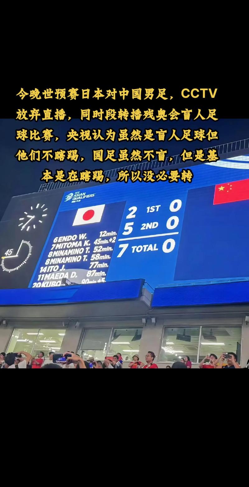 如何看待日本联赛杯？这个比赛到底重不重要？