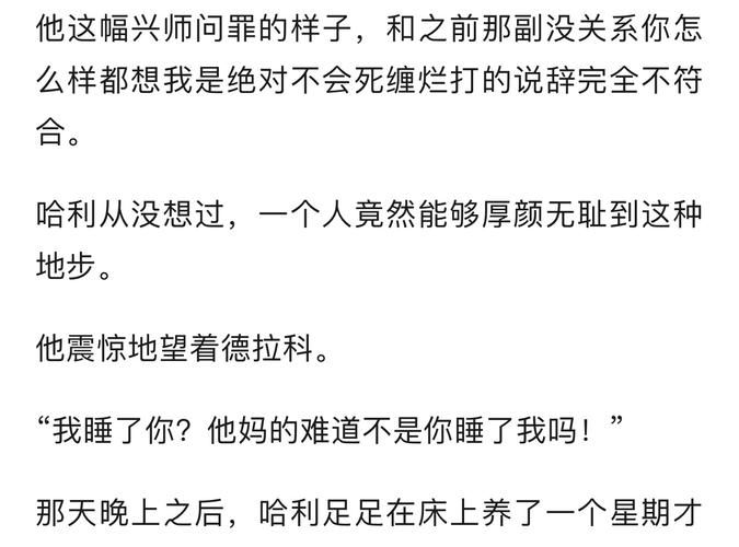 伊蒂哈德什么意思？别再问了，看这就够了！