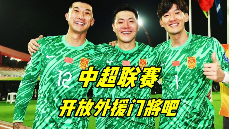 中国第一门将是谁？历届国足门神大盘点！
