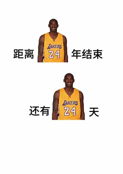 科比真的复活了吗？球迷们都快要激动哭了！