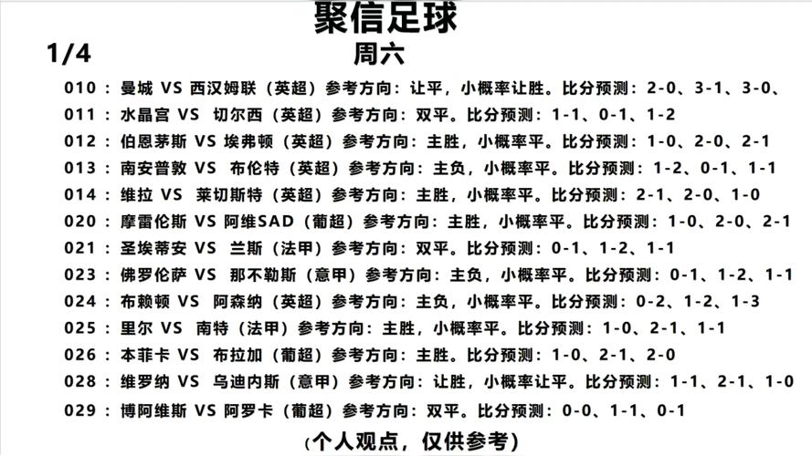 足球赔付率怎么算才准确？几个公式必须掌握！