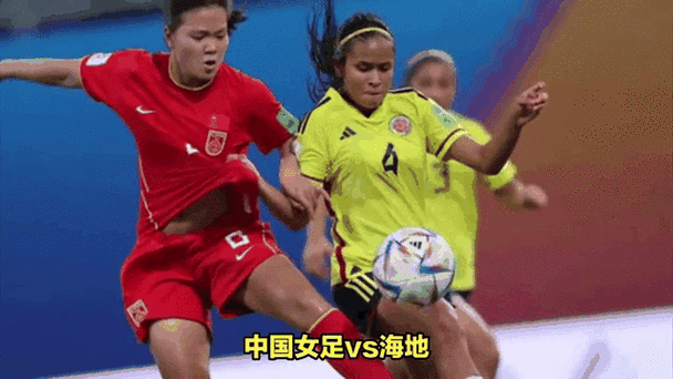 中国女足目前世界第几？排名变化一览！