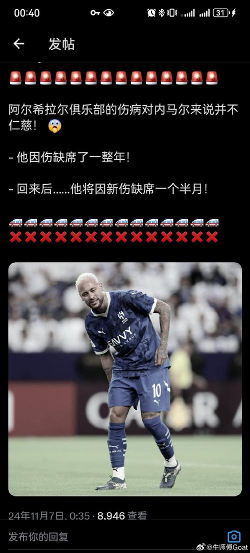 内马尔为什么弱了？这几个原因让球迷唏嘘不已！