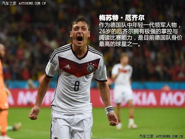 曾经的球星厄齐尔怎么了？德国足坛争议事件！