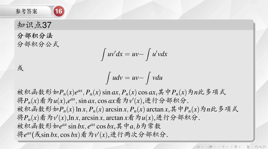 想知道世界杯积分怎么算？这篇文章给你讲透彻！