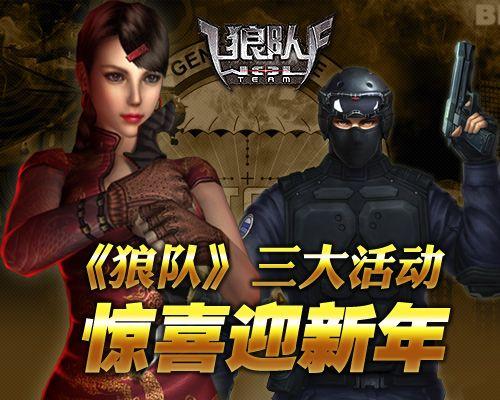 狼队ol现在还能玩吗？最新服务器情况详细解读！