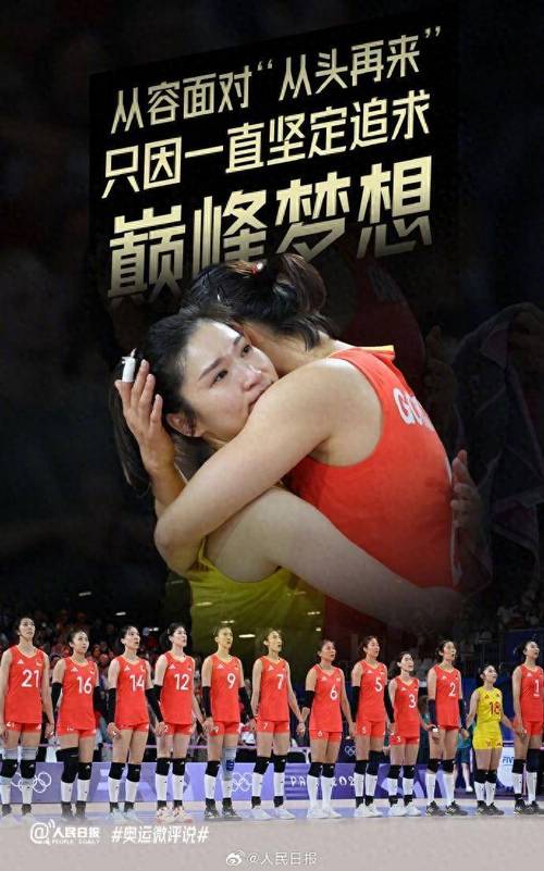 女排夺冠是哪一年？回顾历届女排夺冠的辉煌时刻！