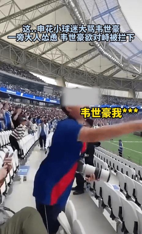 韦世豪为什么被骂这么多？原因竟然是这些！