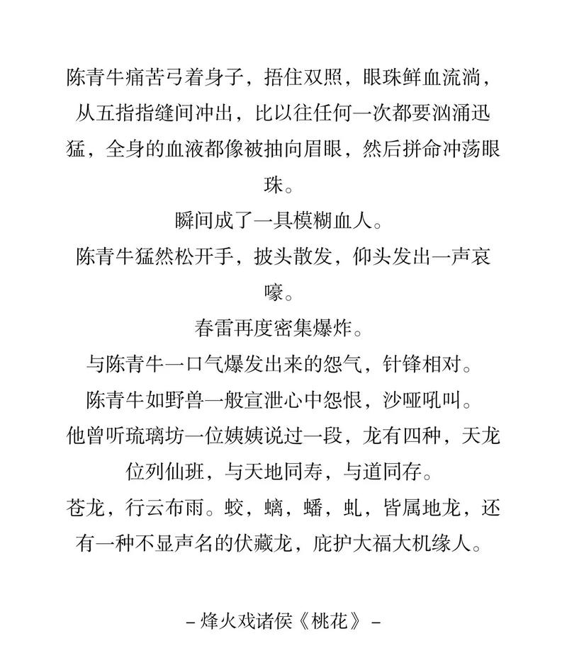 百人斩是什么意思？看完这篇文章你就全明白了！