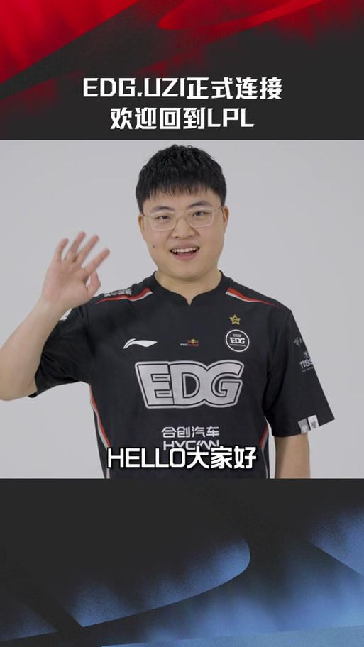 edg为啥这么火？粉丝力量有多强大？